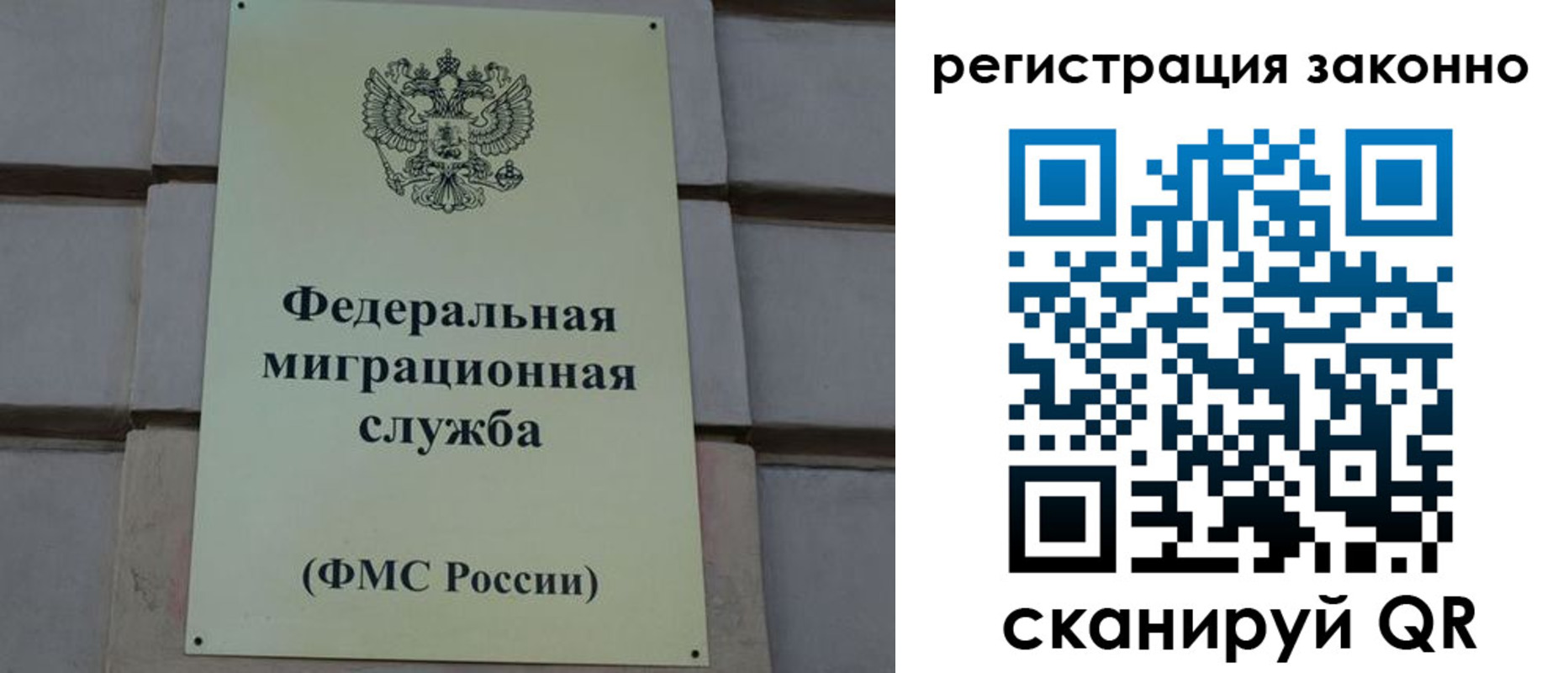прописка гарантия в Пролетарске