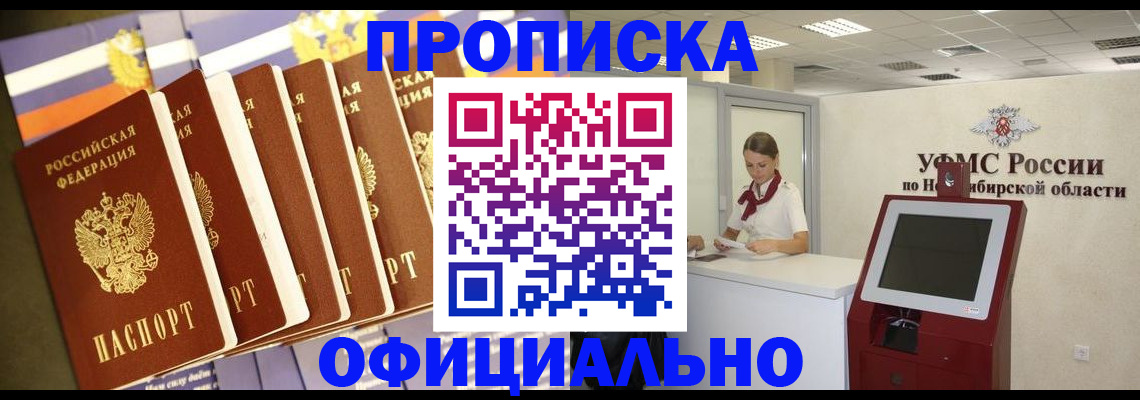 временная регистрация госуслуги в Пролетарске